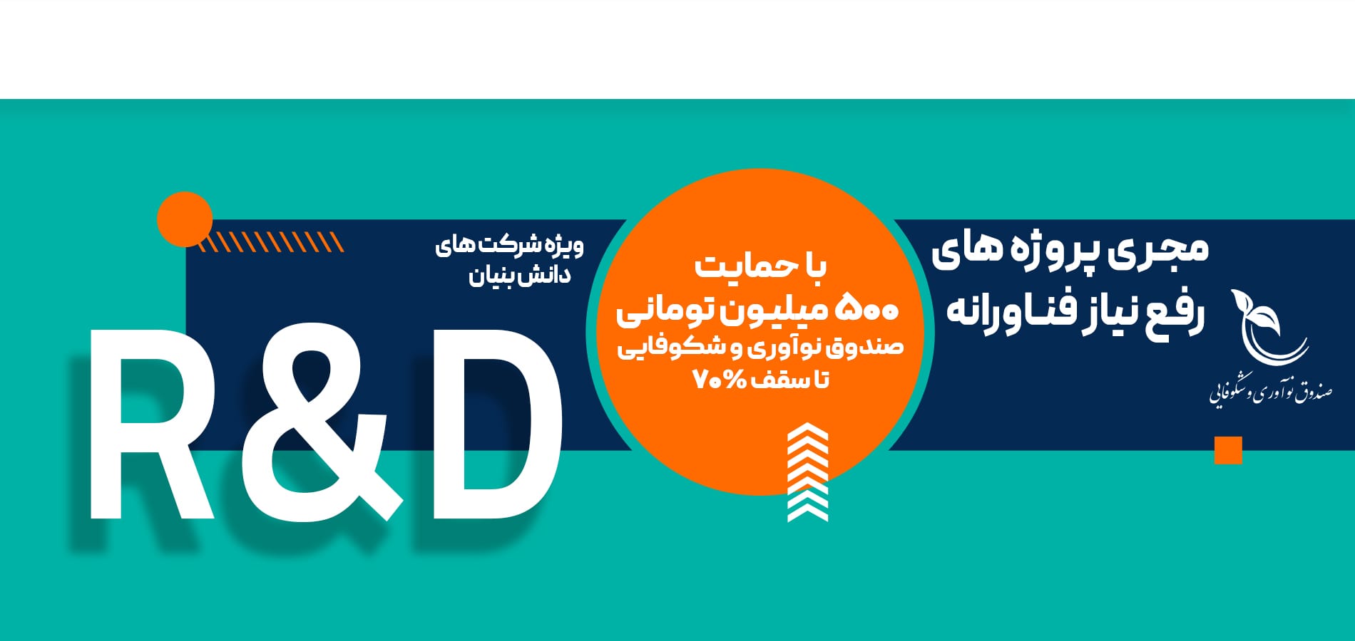 اسلایدر سایت جدید4#-min